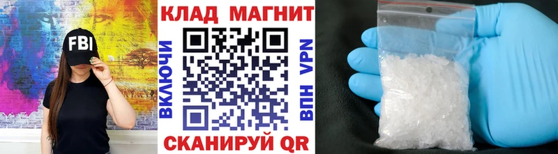 Наркошоп Верея Героин  Мефедрон  ГАШ  МАРИХУАНА 