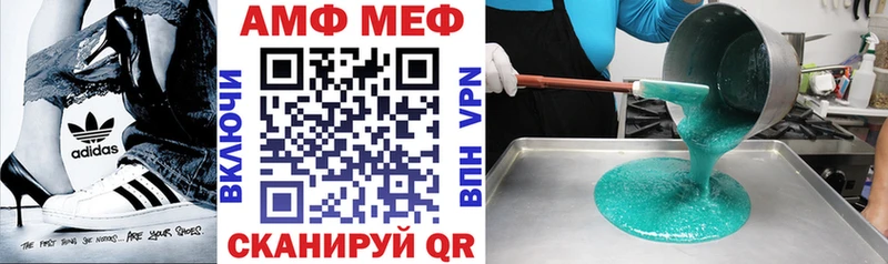 закладка  Верея  АМФ 98% 