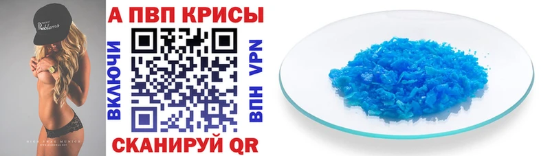 Альфа ПВП кристаллы  Верея 