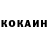 Кетамин VHQ Nady Bd