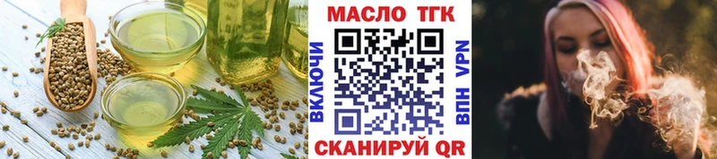 купить наркотики цена  Верея  Canna-Cookies конопля 