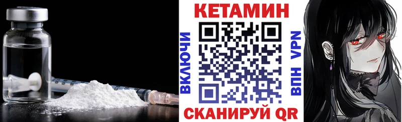 где найти   Верея  Кетамин ketamine 