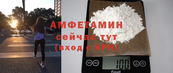 сатива Балабаново