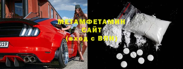 ALPHA-PVP Баксан