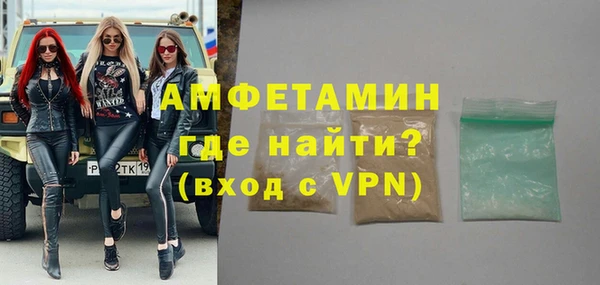 соль курить ск Балахна