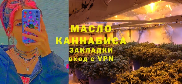 сатива Балабаново