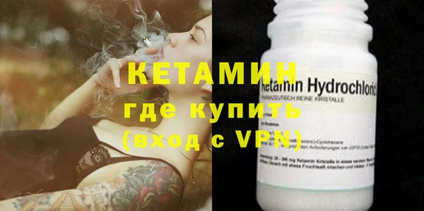 ALPHA-PVP Баксан