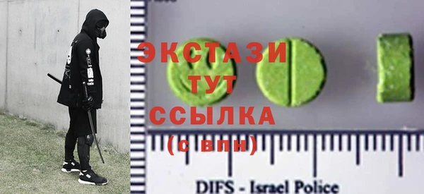 соль курить ск Балахна