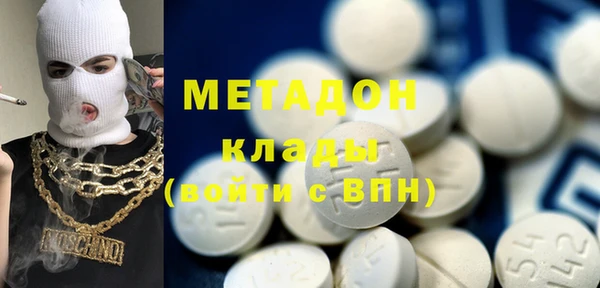 соль курить ск Балахна