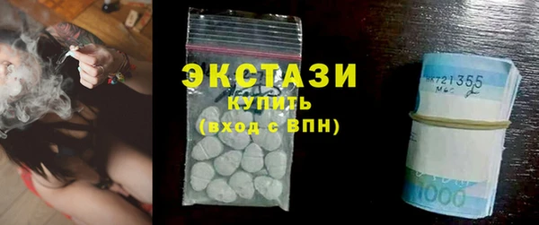 альфа пвп Елабуга