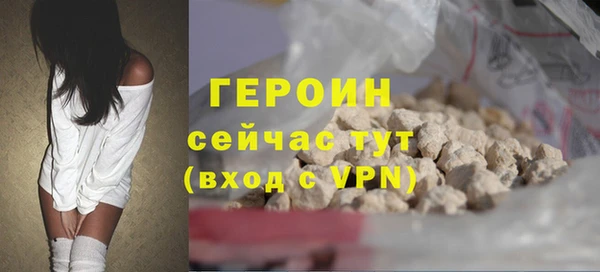 соль курить ск Балахна