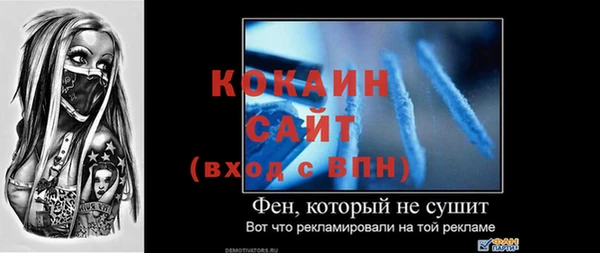 соль курить ск Балахна