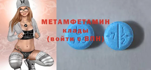 сатива Балабаново