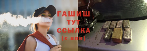 ALPHA-PVP Баксан