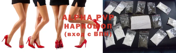 соль курить ск Балахна