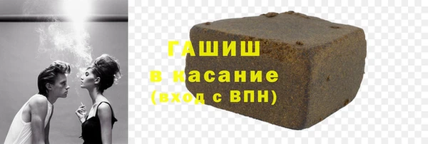 соль курить ск Балахна