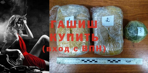 спайс Ельня