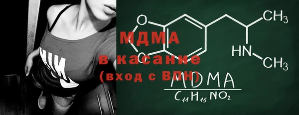 сатива Балабаново