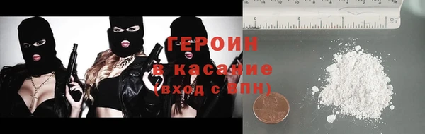 ALPHA-PVP Баксан