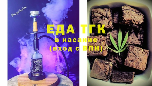 соль курить ск Балахна