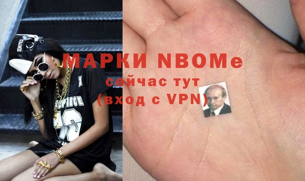 ALPHA-PVP Баксан