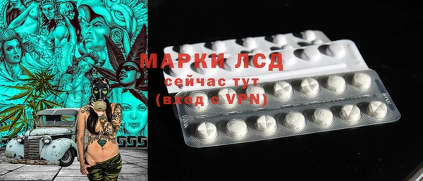 сатива Балабаново