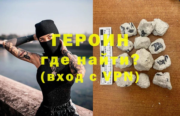 ALPHA-PVP Баксан