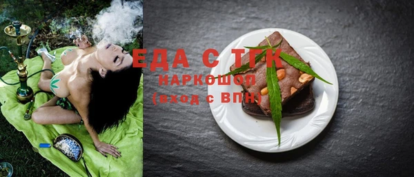 сатива Балабаново