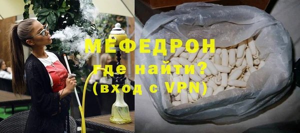 сатива Балабаново