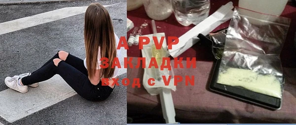 соль курить ск Балахна