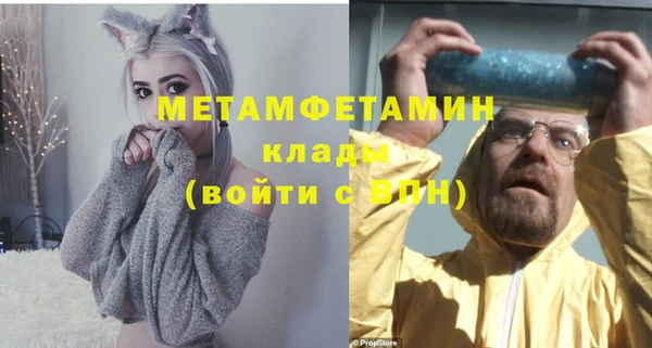 соль курить ск Балахна