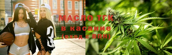 соль курить ск Балахна