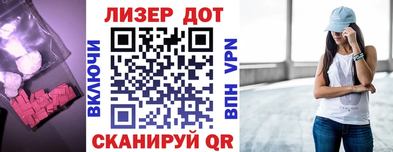 купить наркотик  Верея  ЛСД экстази кислота 
