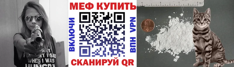 сколько стоит  Верея  Меф 4 MMC 