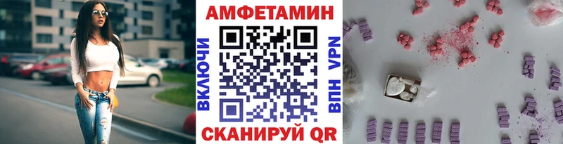 МЕТАМФЕТАМИН Methamphetamine Верея