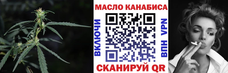 ТГК вейп  что такое наркотик  Верея 
